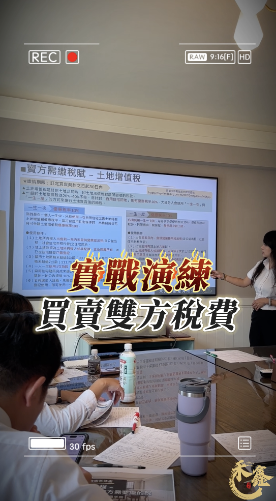 房產喝咖啡的團隊&社區活動圖片